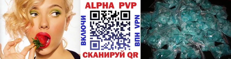 А ПВП крисы CK где найти наркотики Сорск