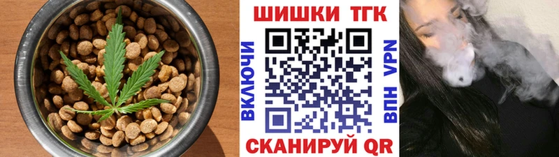 Печенье с ТГК конопля  Сорск 