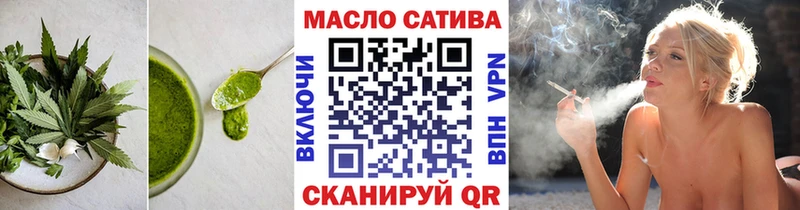 Печенье с ТГК марихуана Сорск