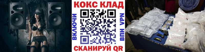 COCAIN FishScale наркотики Сорск