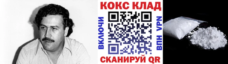 КОКАИН Fish Scale Сорск