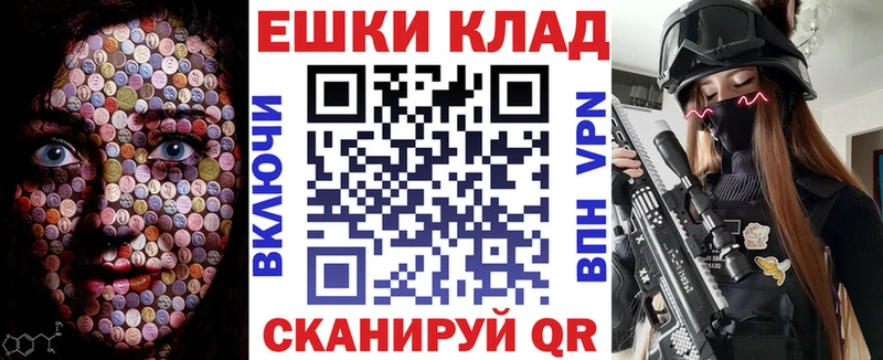 Экстази 280 MDMA  Сорск 