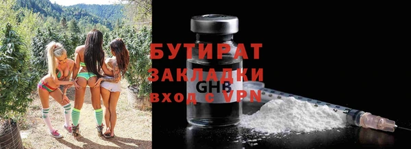 PSILOCYBIN Новозыбков