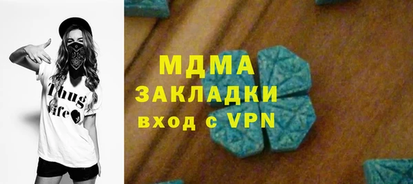 скорость Новокубанск