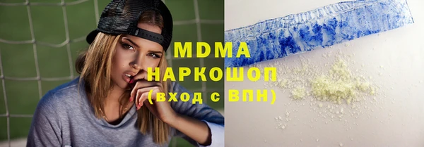 PSILOCYBIN Новозыбков