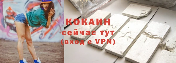 скорость Новокубанск