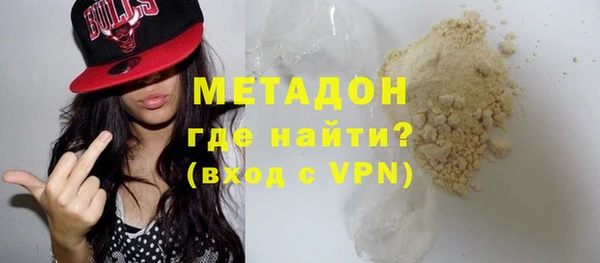 PSILOCYBIN Новозыбков