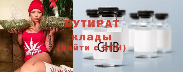 PSILOCYBIN Новозыбков