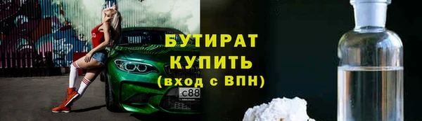 PSILOCYBIN Новозыбков