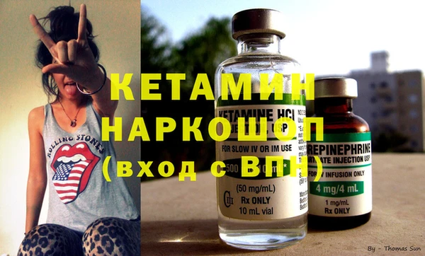 PSILOCYBIN Новозыбков