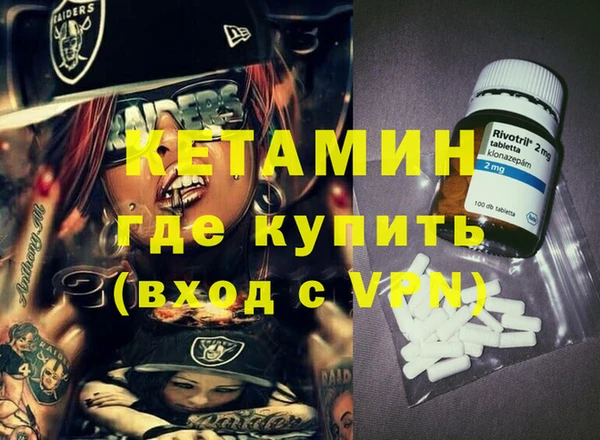 PSILOCYBIN Новозыбков