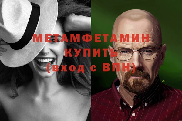 PSILOCYBIN Новозыбков