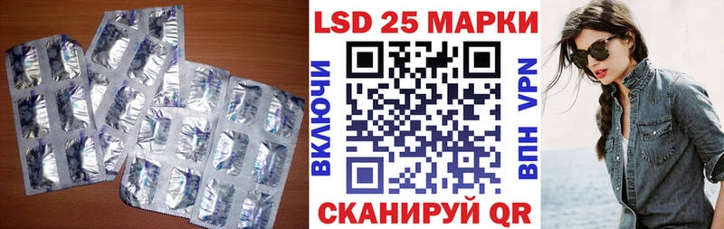 ЛСД экстази кислота  хочу   Сорск 