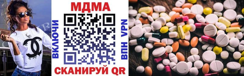 МДМА кристаллы  Сорск 