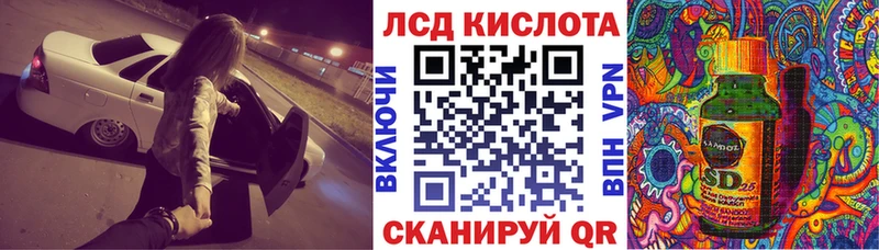 Марки NBOMe 1,8мг  Сорск 