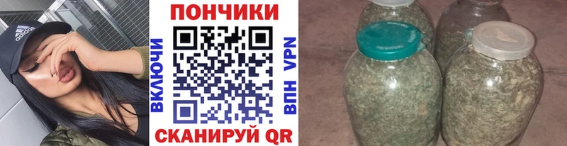 Бошки марихуана план mega ссылка Сорск